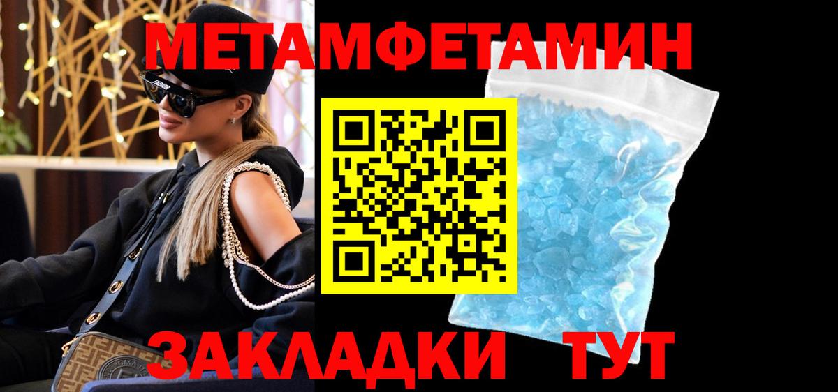 Amphetamine  Вход с VPN  Хабаровск  Amphetamine 98% 