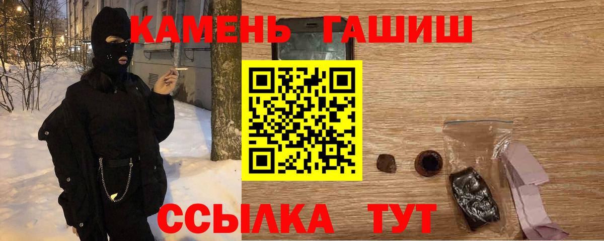 купить наркотики сайты  Гашиш Premium  Вход с VPN  Гашиш  ГАШИШ Premium  Хабаровск 