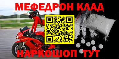 прущая мука Кимры