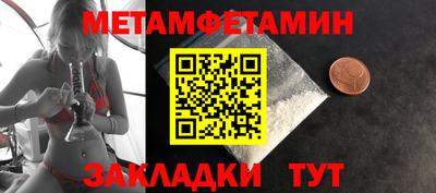метадон Кингисепп