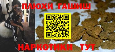 мяу мяу мука Кинель