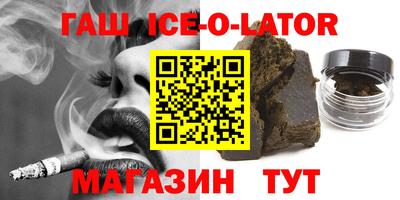 метадон Кингисепп