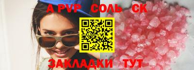 мяу мяу мука Кинель