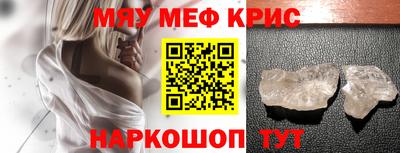 прущая мука Кимры