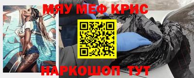 мяу мяу мука Кинель