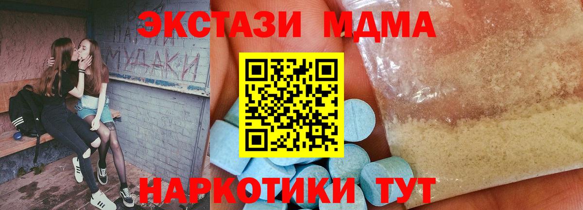 Вейп ТГК  Мефедрон   ГАШИШ  Каннабис  Экстази  Хабаровск  COCAIN  Продажа наркотиков  Вход с VPN 