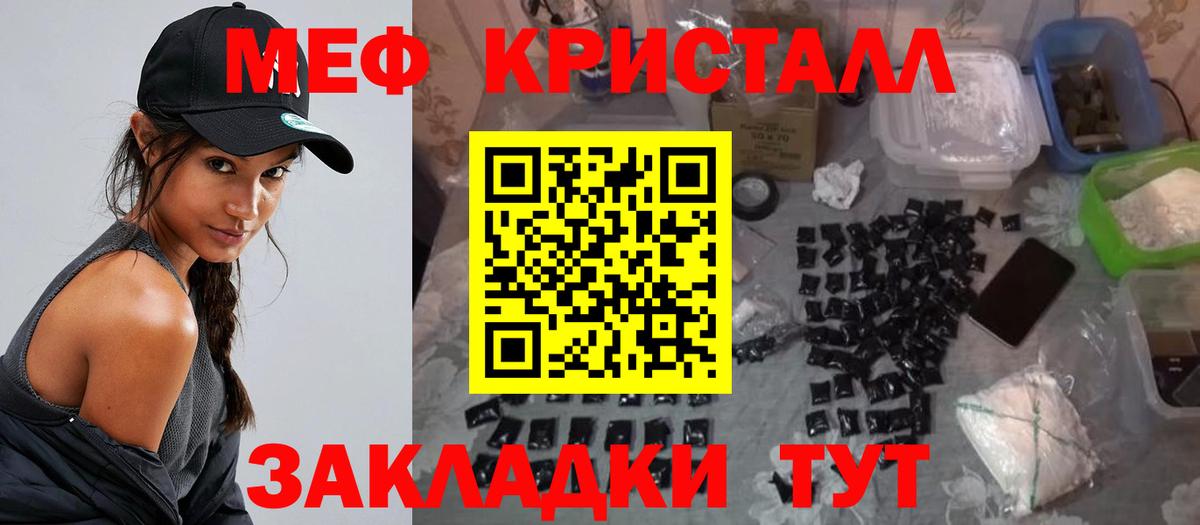 МЕФ  Хабаровск
