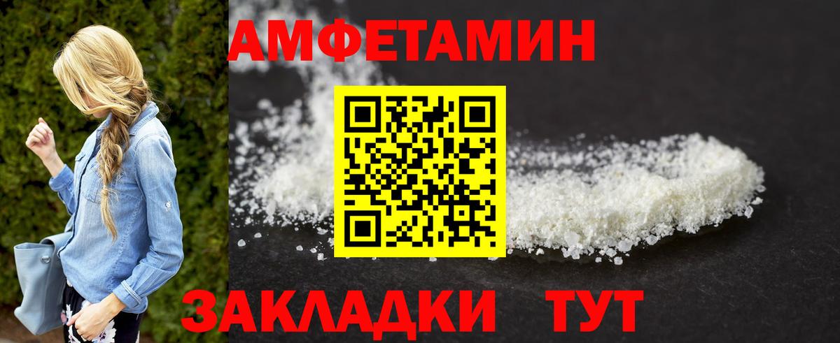 Первитин винт Хабаровск
