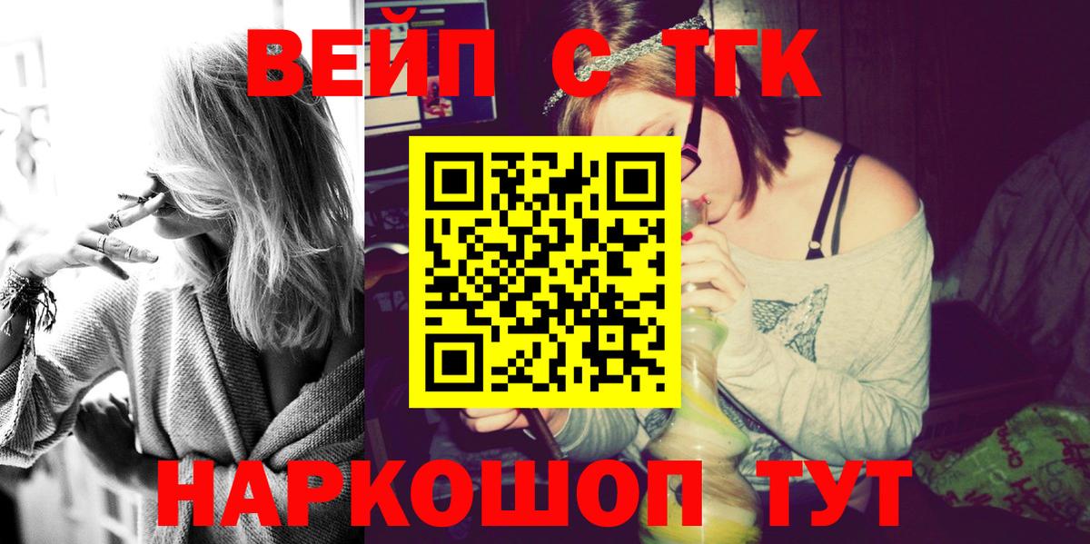 Дистиллят ТГК THC oil Хабаровск