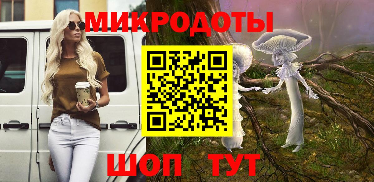 Хабаровск  Галлюциногенные грибы Psilocybine cubensis  Псилоцибиновые грибы Psilocybe  Вход с VPN 
