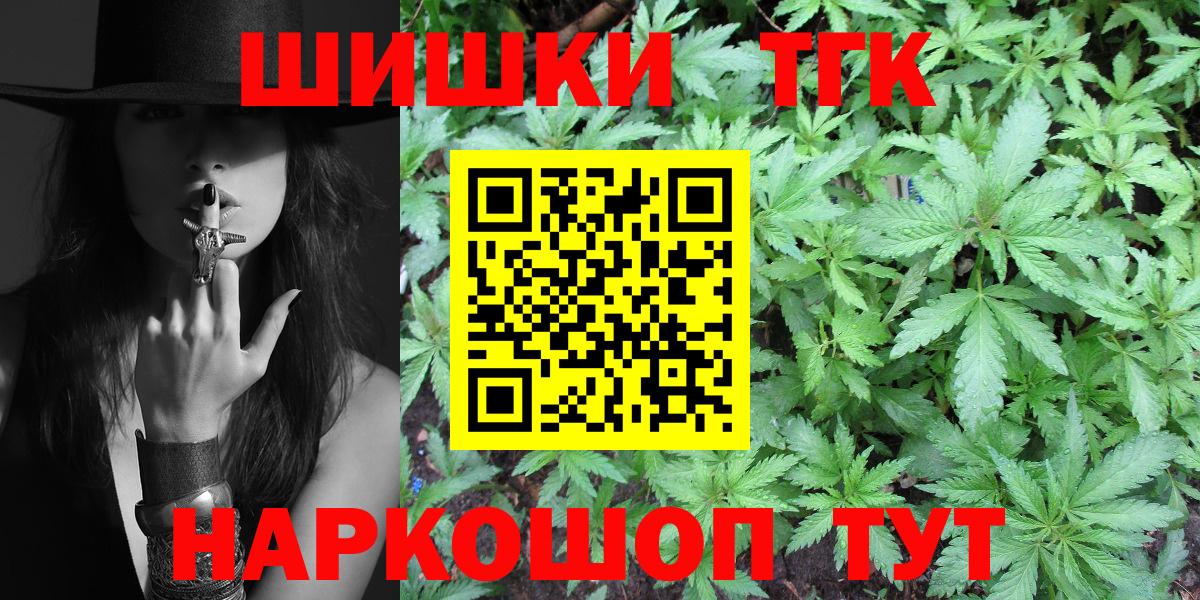 Канабис тримм  Бошки Шишки конопля  Конопля VHQ  Канабис VHQ  Вход с VPN  Хабаровск 